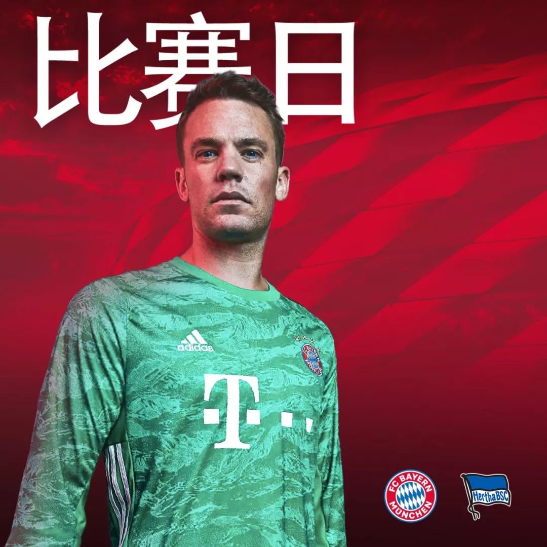 和转
