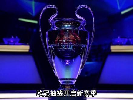 附加赛
