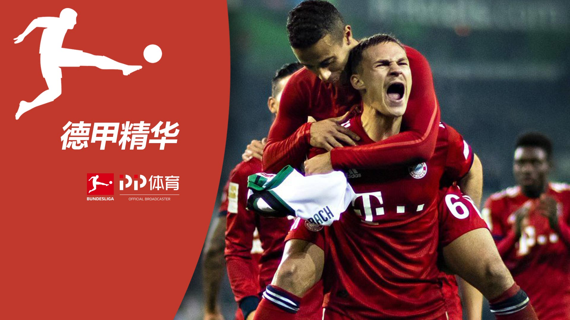 习小组